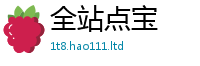 2025新澳门2025免费原料或7777788888精准新奥马会传
